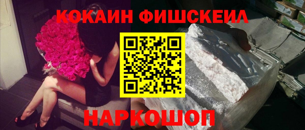 Кокаин 99% Кунгур