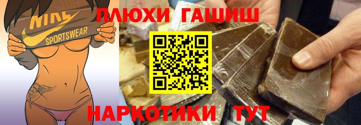 ГАШ Ice-O-Lator  где купить наркоту  Вход с VPN  Кунгур  Гашиш 40% ТГК  ГАШ 