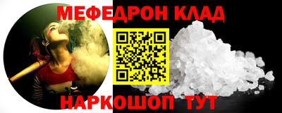 герыч Заволжье