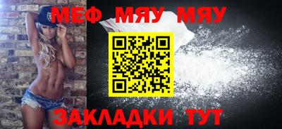 винт Жуковский