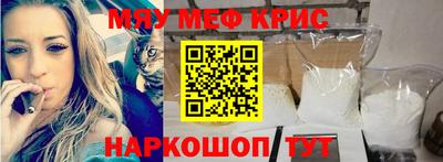 mix Заводоуковск