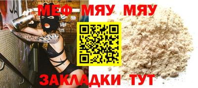 винт Жуковский