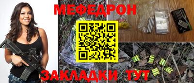 mix Заводоуковск