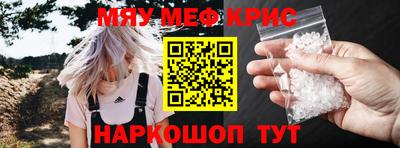 винт Жуковский