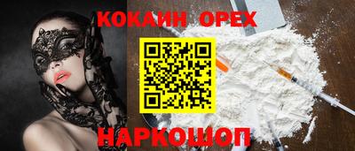 mix Заводоуковск