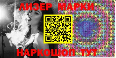 герыч Заволжье