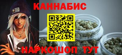 винт Жуковский