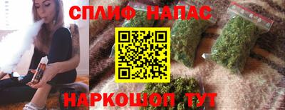 винт Жуковский