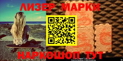 герыч Заволжье