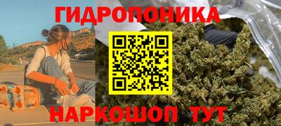 винт Жуковский