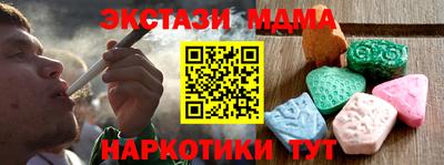 mix Заводоуковск