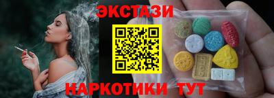 винт Жуковский