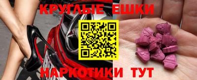 винт Жуковский