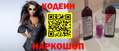 mix Заводоуковск