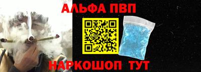 винт Жуковский