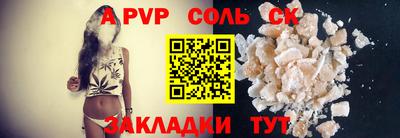 винт Жуковский