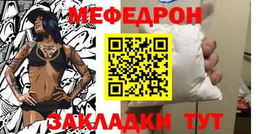 винт Жуковский