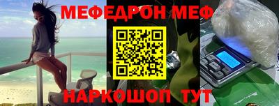 mix Заводоуковск
