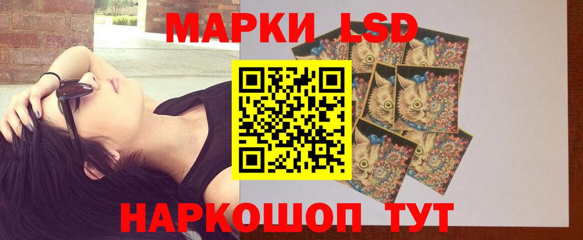 Лсд 25 экстази кислота  Вход с VPN  ЛСД экстази кислота  Лсд 25 экстази  Кунгур 