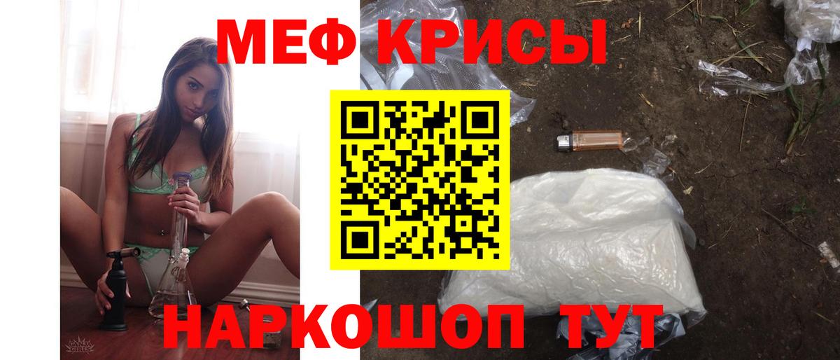 КОКАИН Кунгур