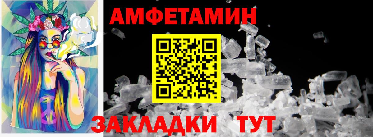 Кунгур  Метамфетамин мет  Вход с VPN 