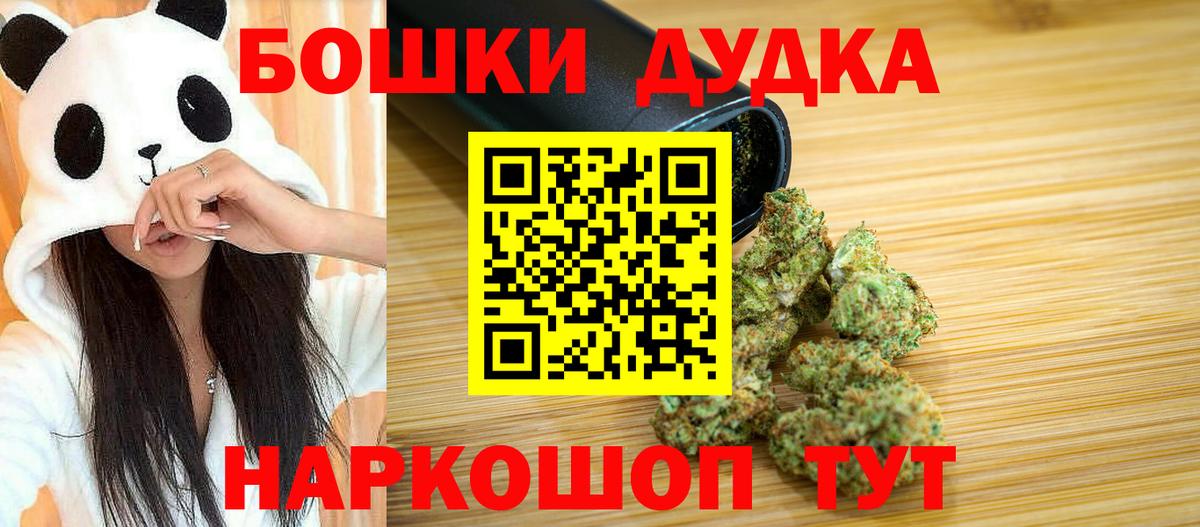 Канабис LSD WEED  Шишки марихуана марихуана  Кунгур  Конопля Bruce Banner  Вход с VPN 